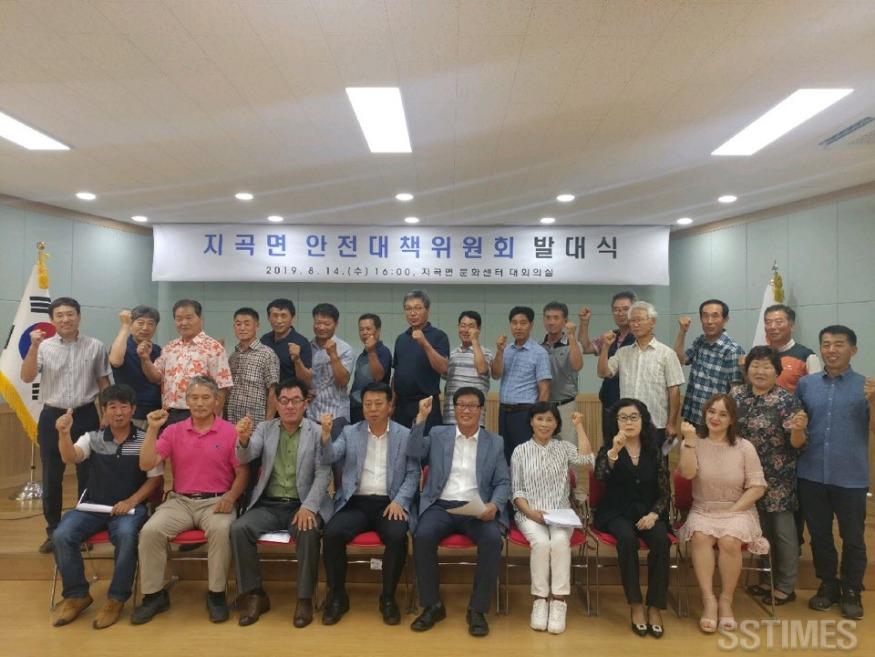 지곡.jpg